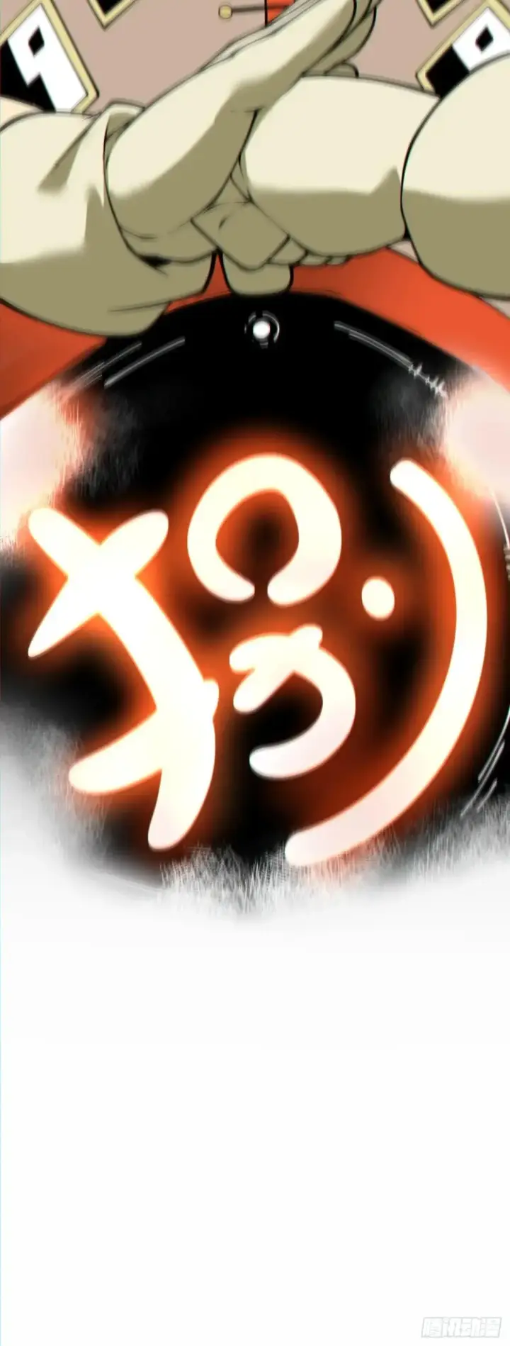 《我的徒弟都是大反派》第三百三十回图33