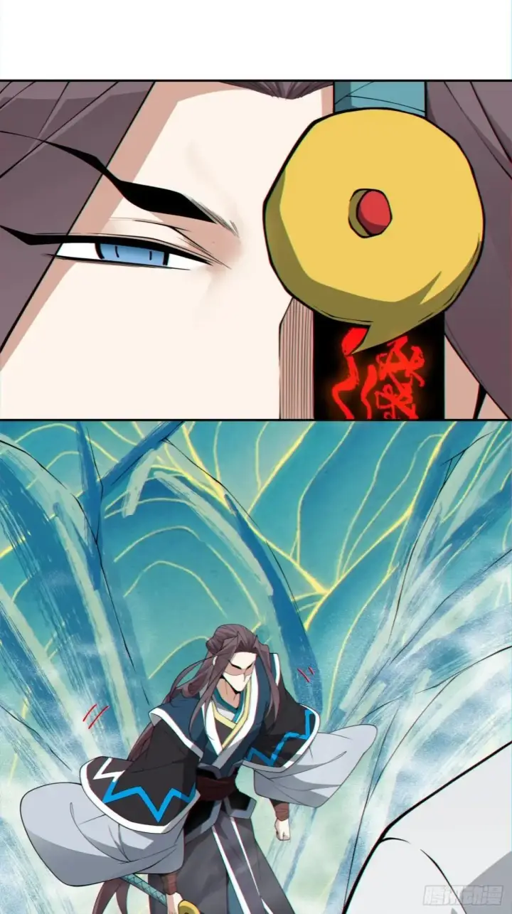 《我的徒弟都是大反派》第三百三十一回图22