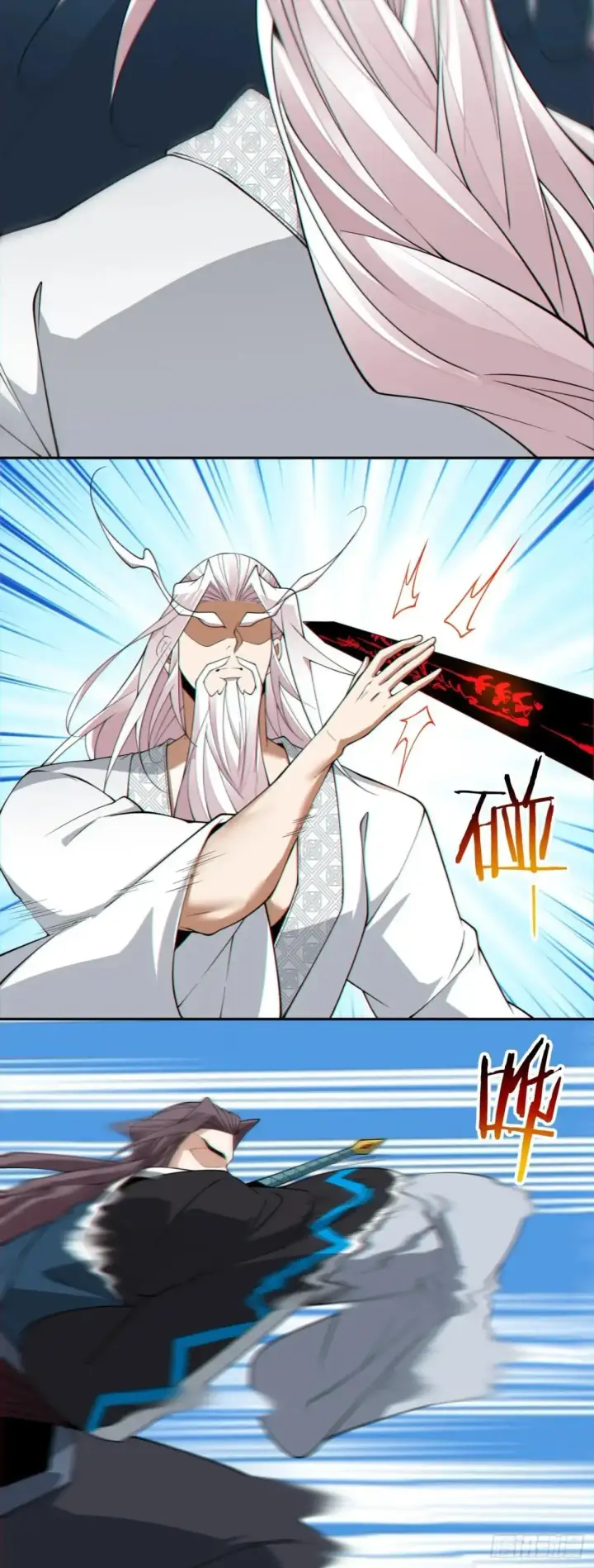 《我的徒弟都是大反派》第三百三十一回图25