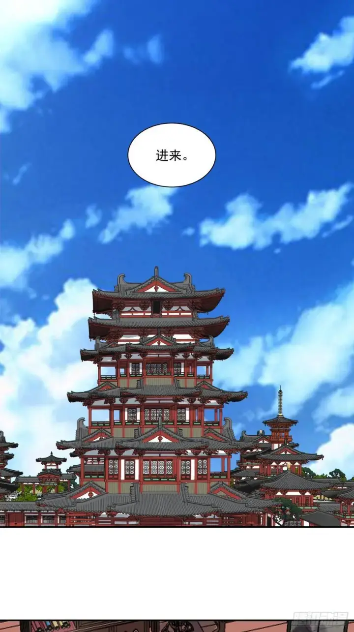 《我的徒弟都是大反派》第三百四十五回图2