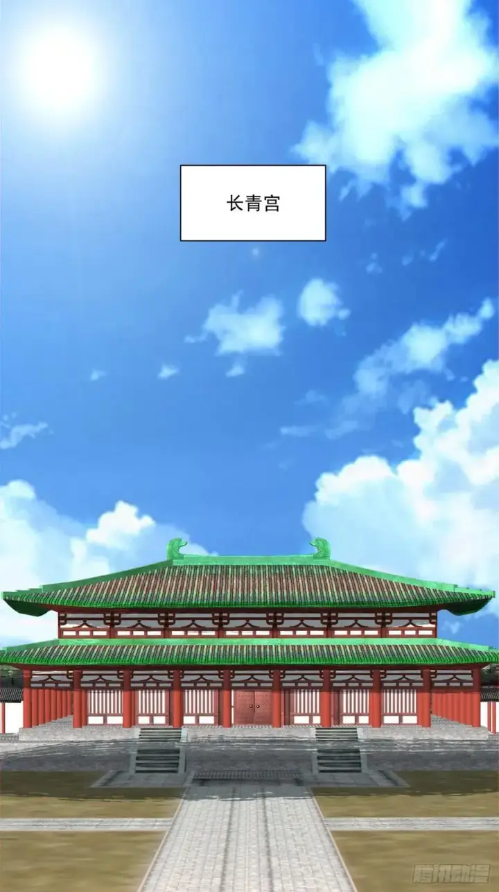 《我的徒弟都是大反派》第三百四十七回图30