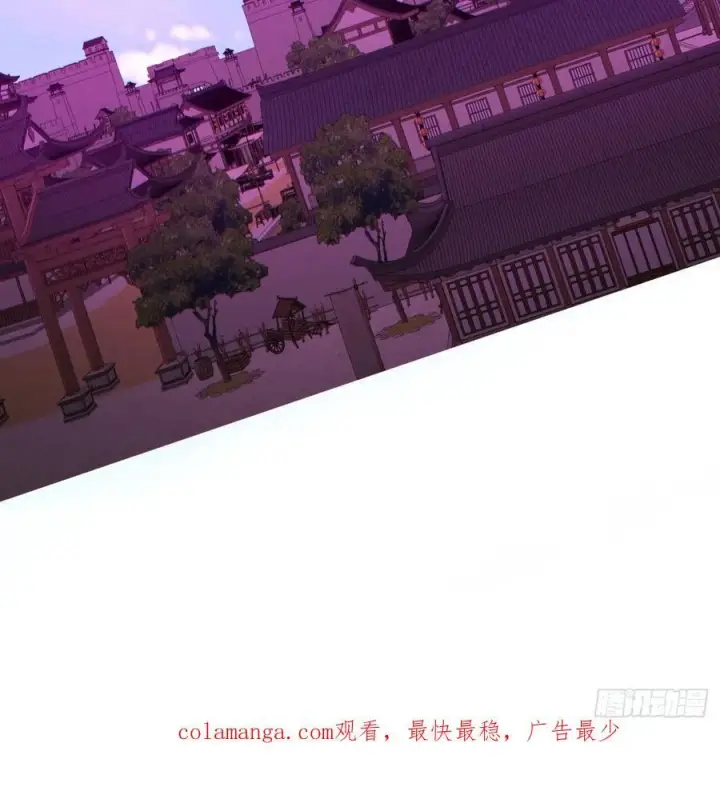 《我的徒弟都是大反派》第三百五十二回图54