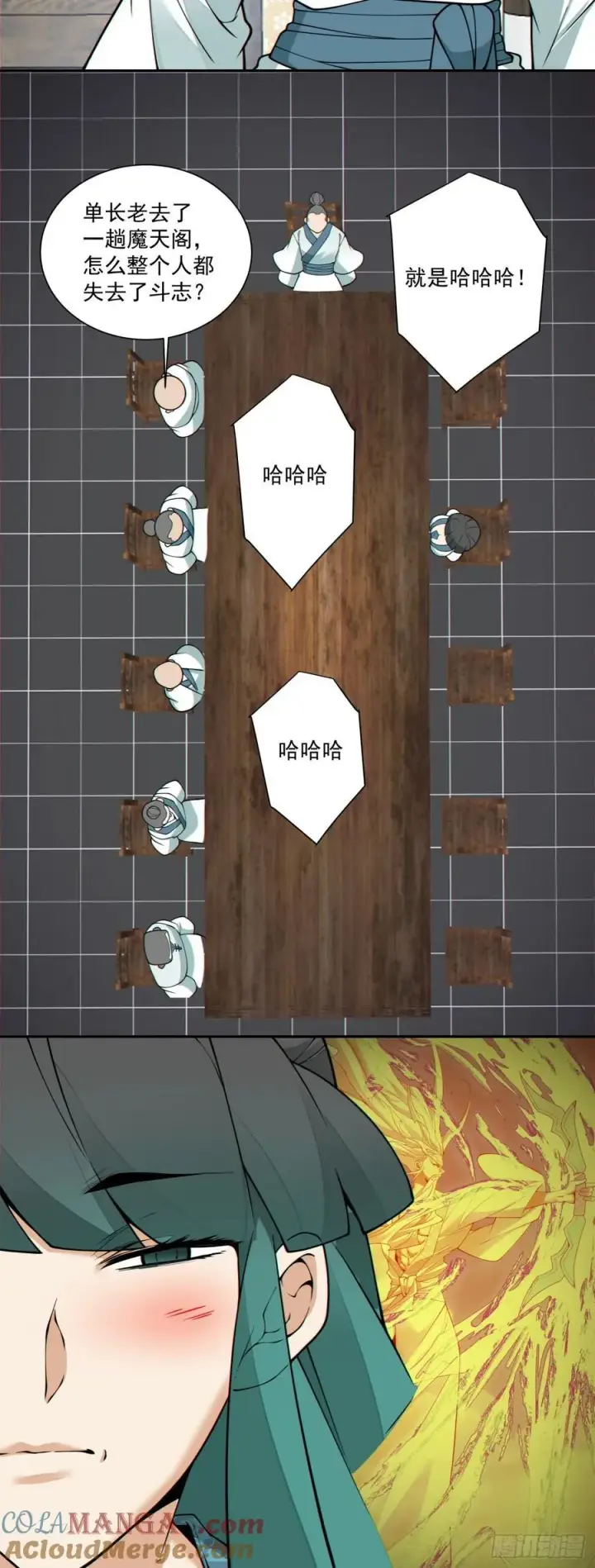 《我的徒弟都是大反派》第三百五十五回图37