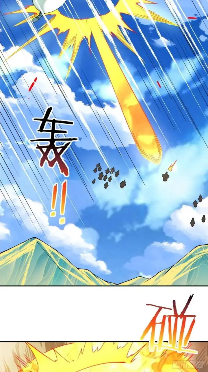 《我的徒弟都是大反派》第三百五十七回图24