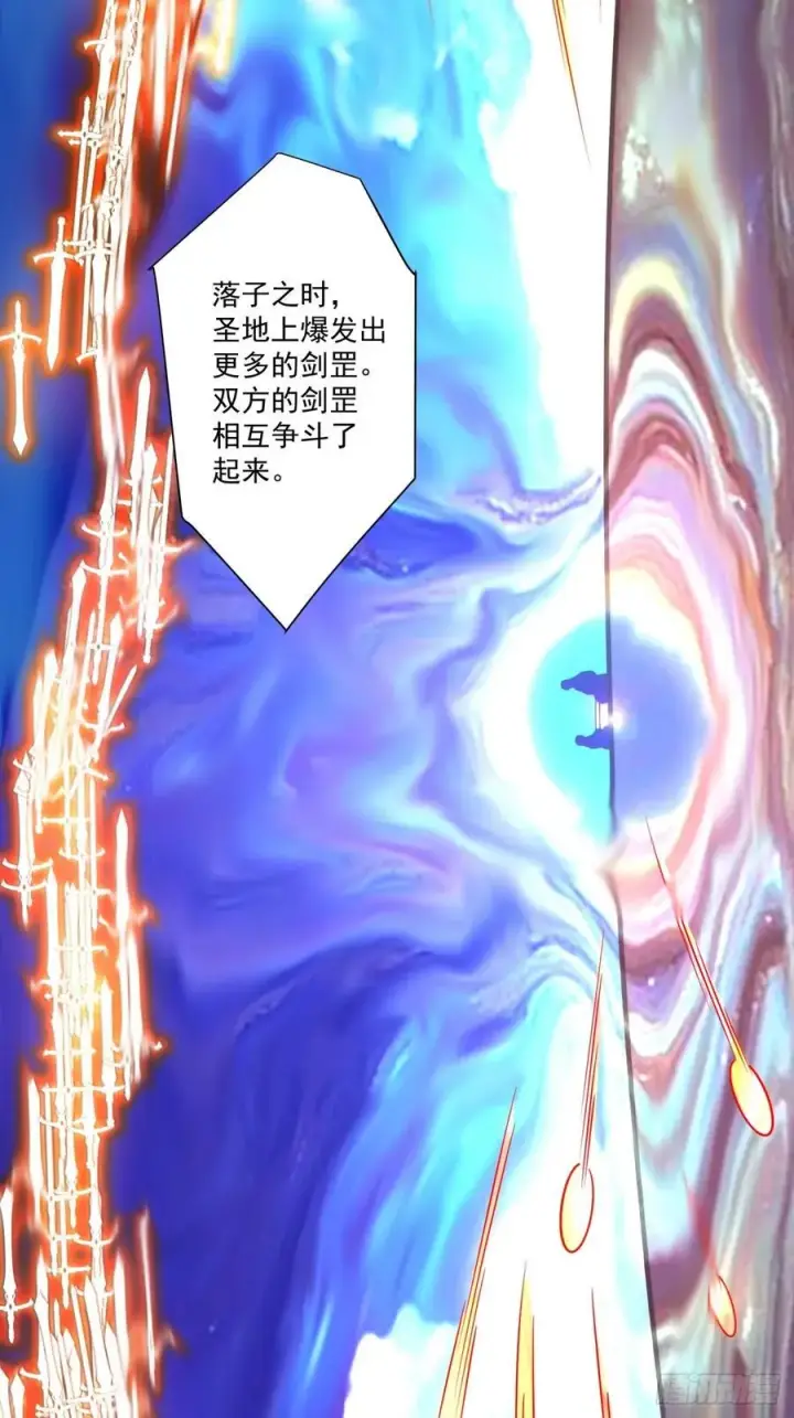 《我的徒弟都是大反派》第三百六十回图42