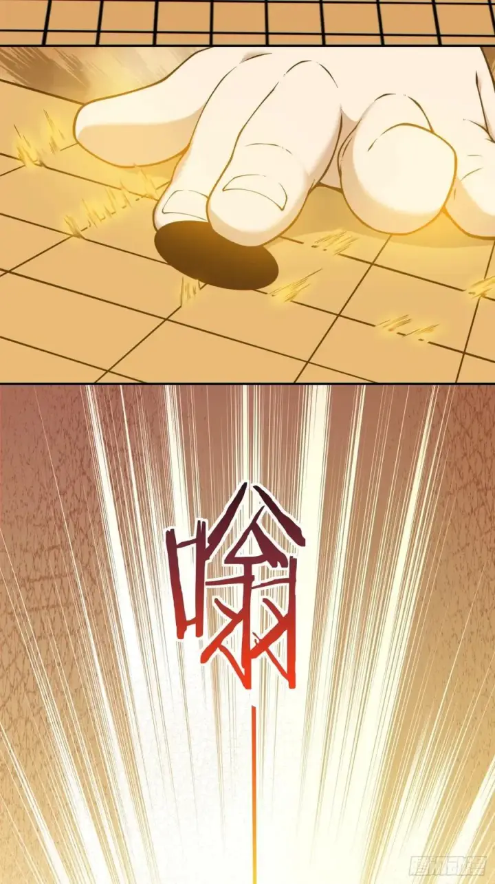 《我的徒弟都是大反派》第三百六十一回图4