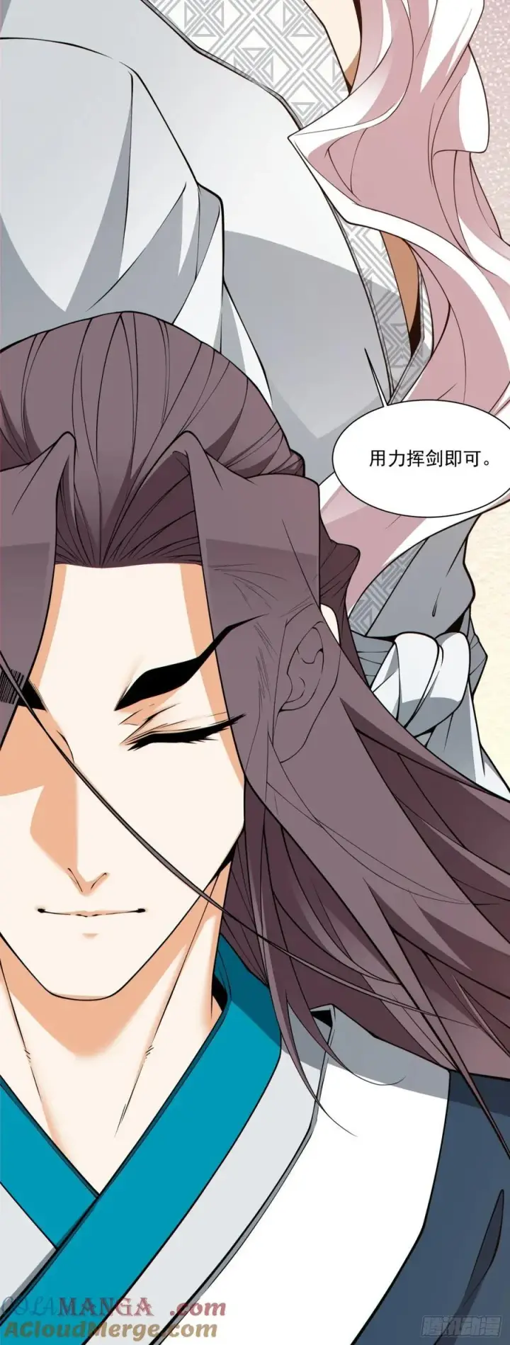 《我的徒弟都是大反派》第三百七十回图21