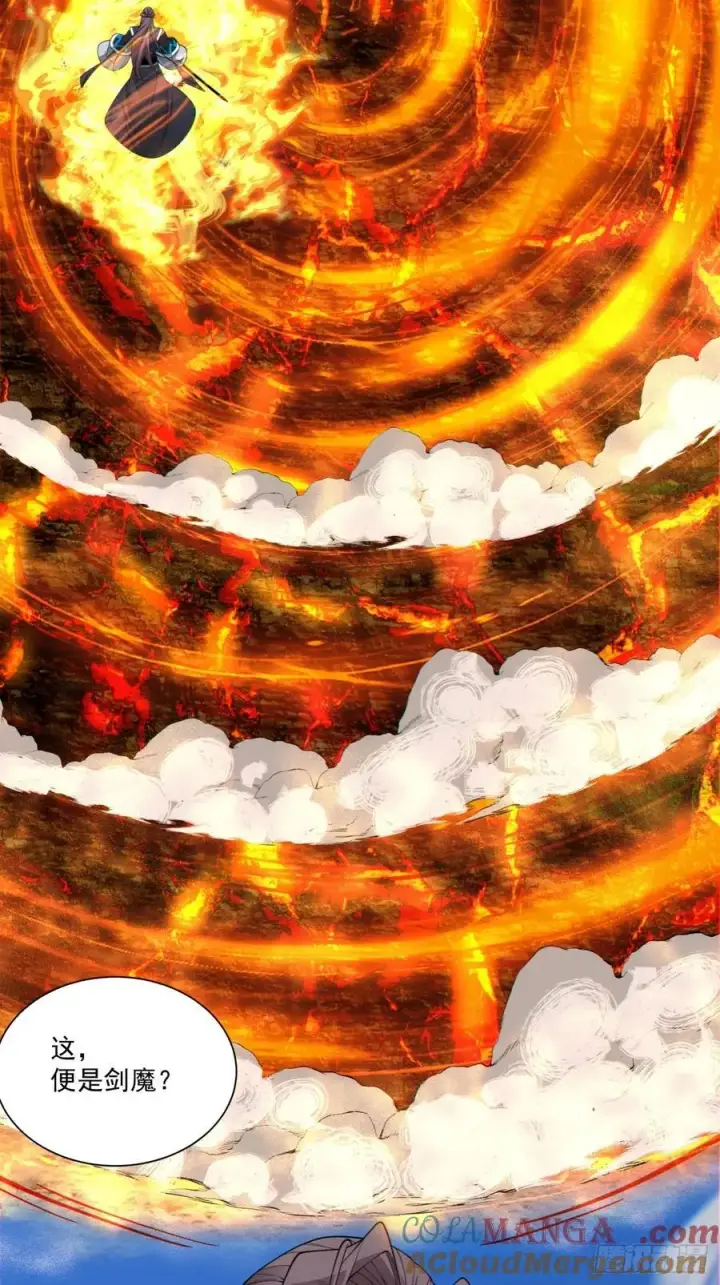 《我的徒弟都是大反派》第三百七十回图35