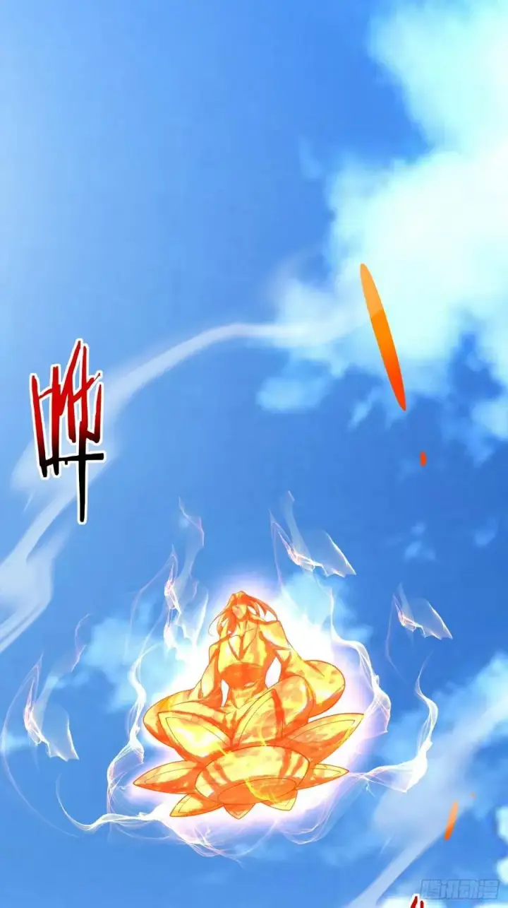 《我的徒弟都是大反派》第三百七十一回图2