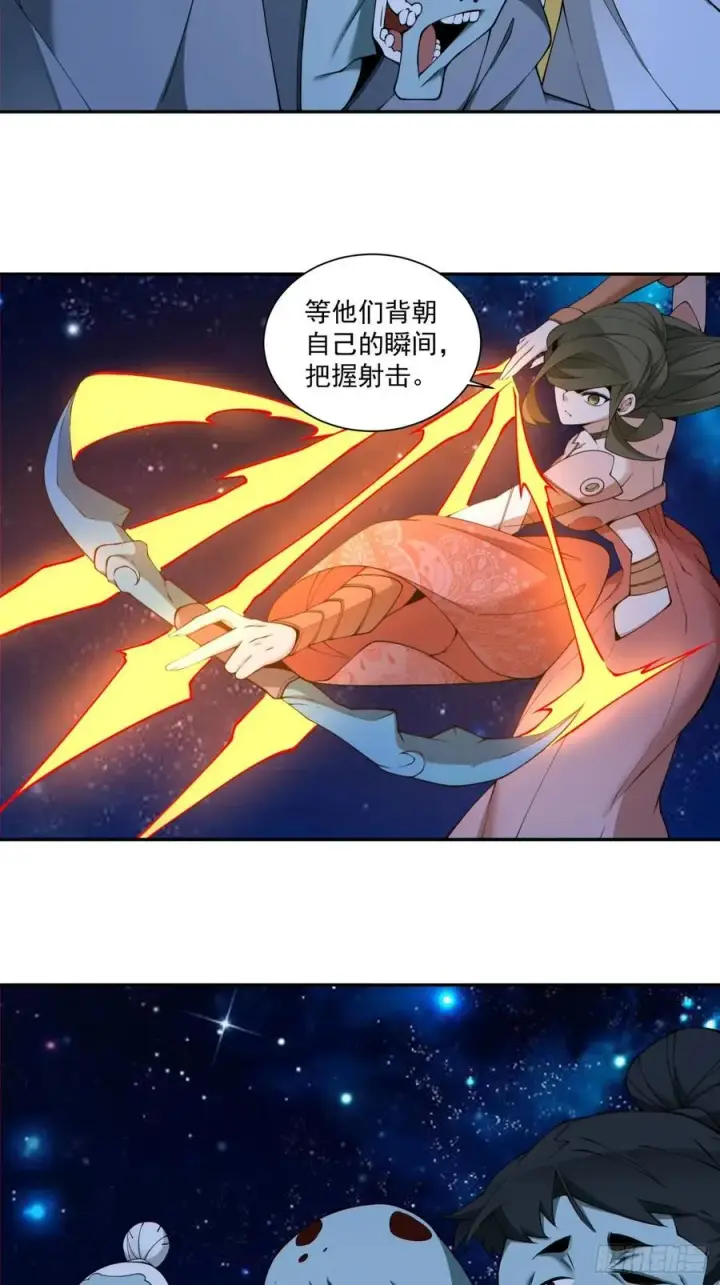 《我的徒弟都是大反派》第三百七十六回图4