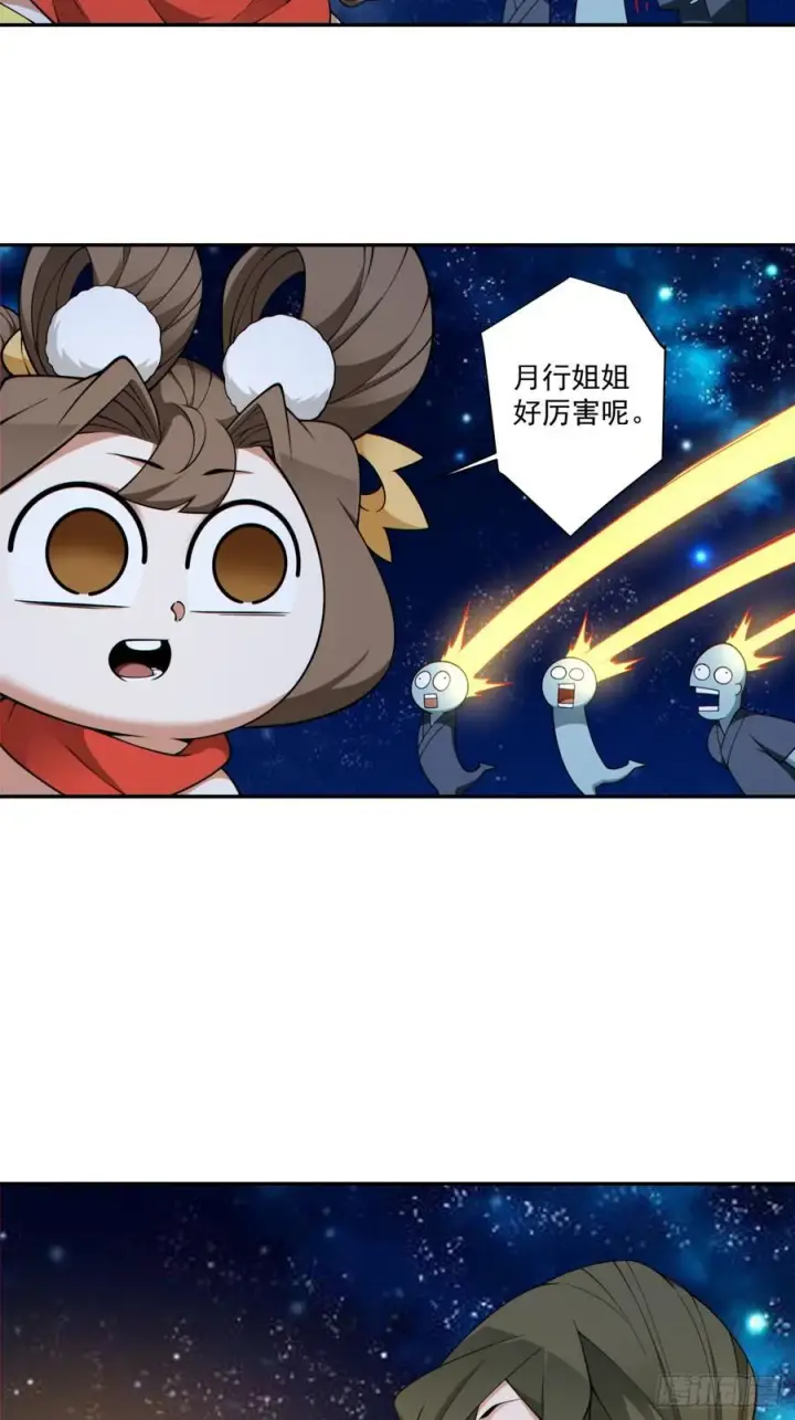 《我的徒弟都是大反派》第三百七十七回图8