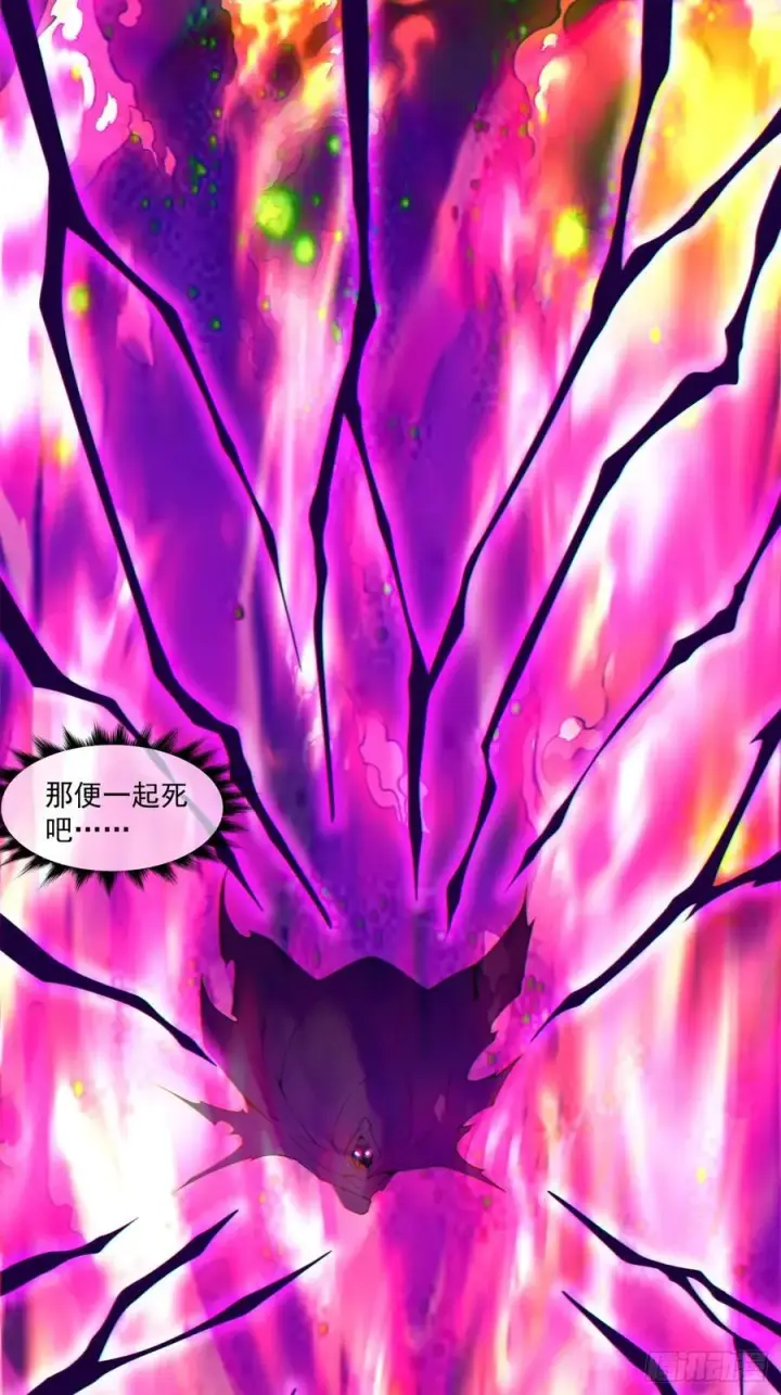 《我的徒弟都是大反派》第三百七十八回图42