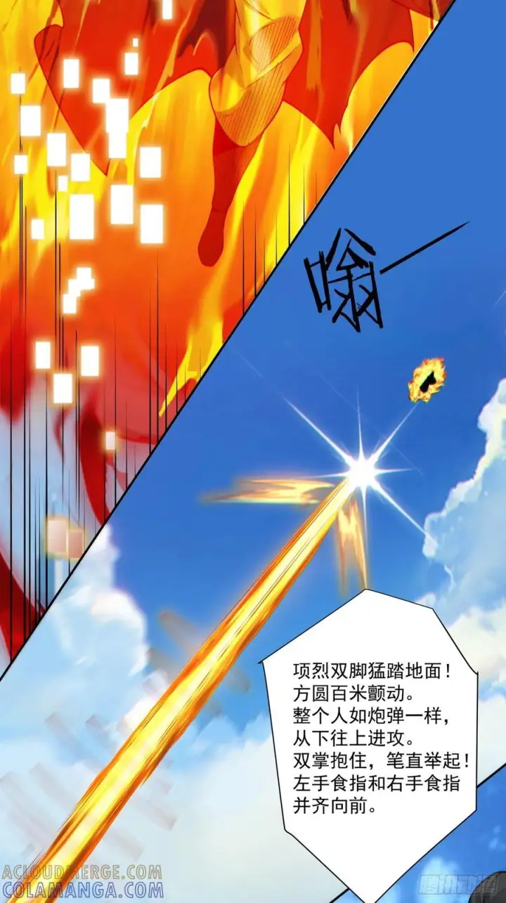 《我的徒弟都是大反派》第三百九十五回图7