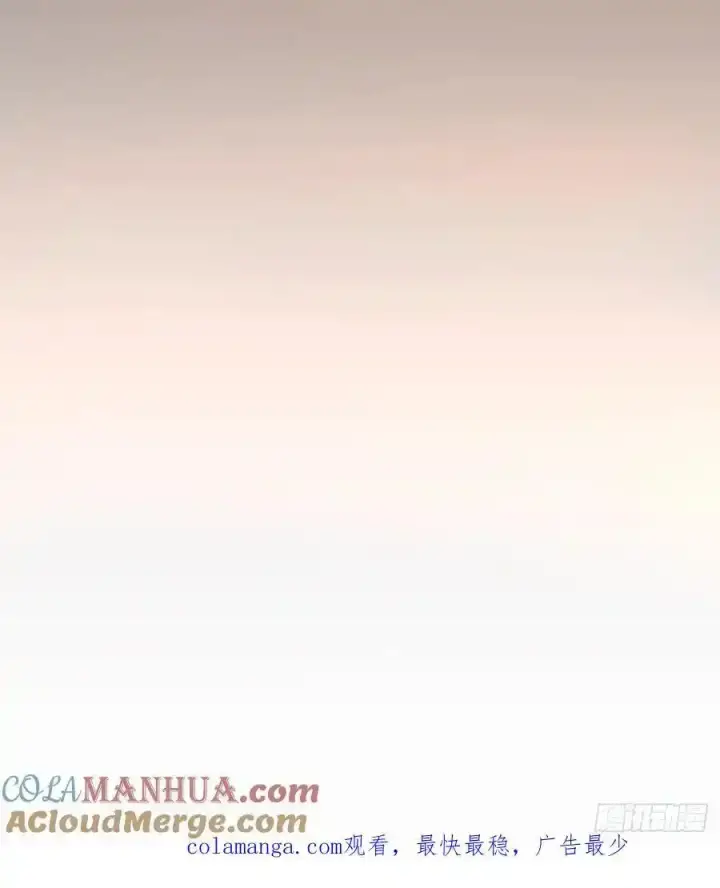 《我的徒弟都是大反派》第一百六十七回图33