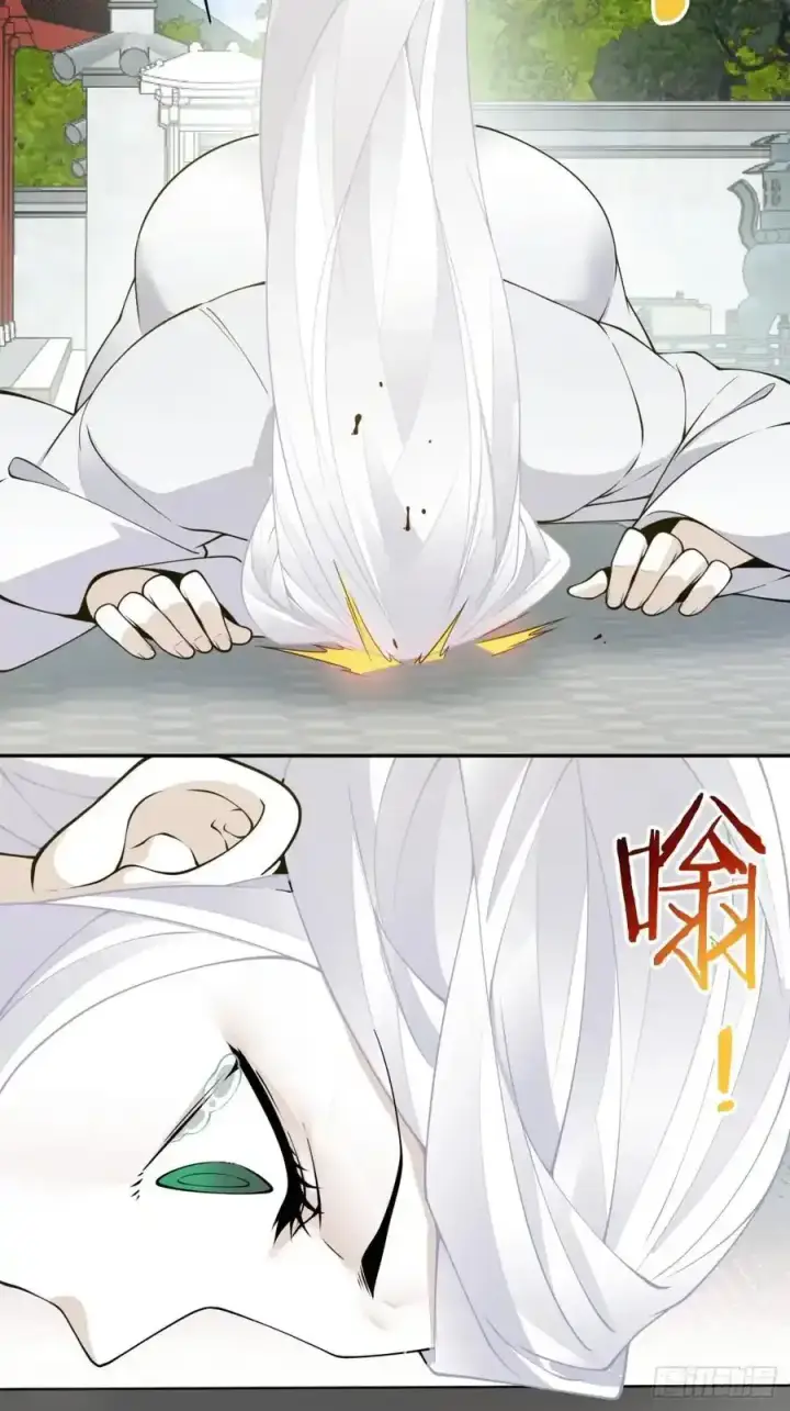 《我的徒弟都是大反派》第一百七十五回图32