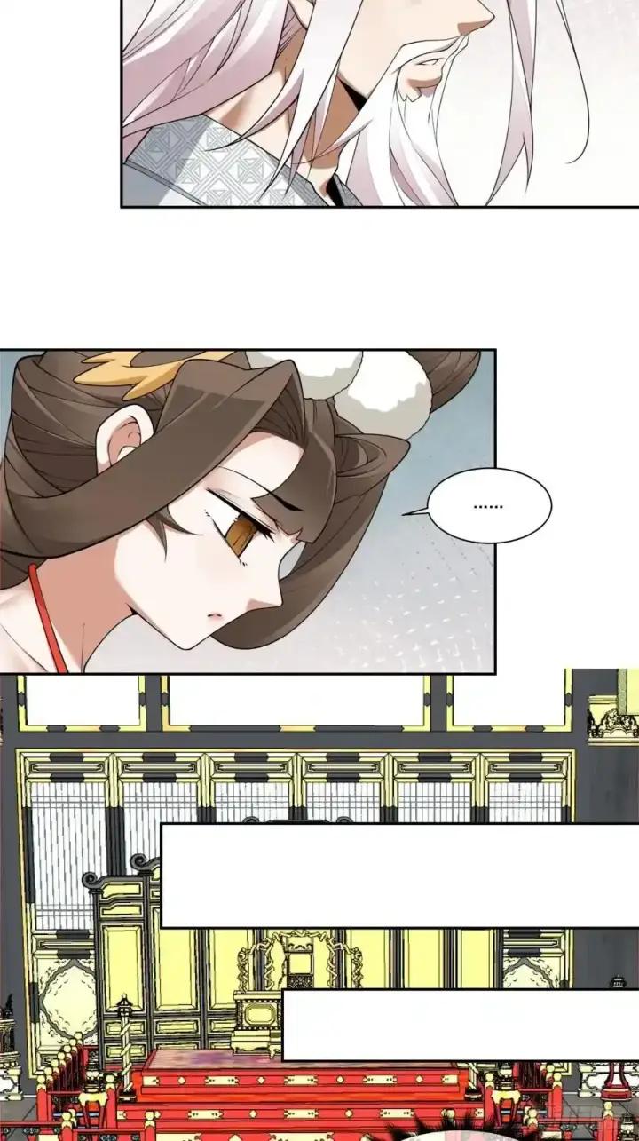 《我的徒弟都是大反派》第一百七十六回图32