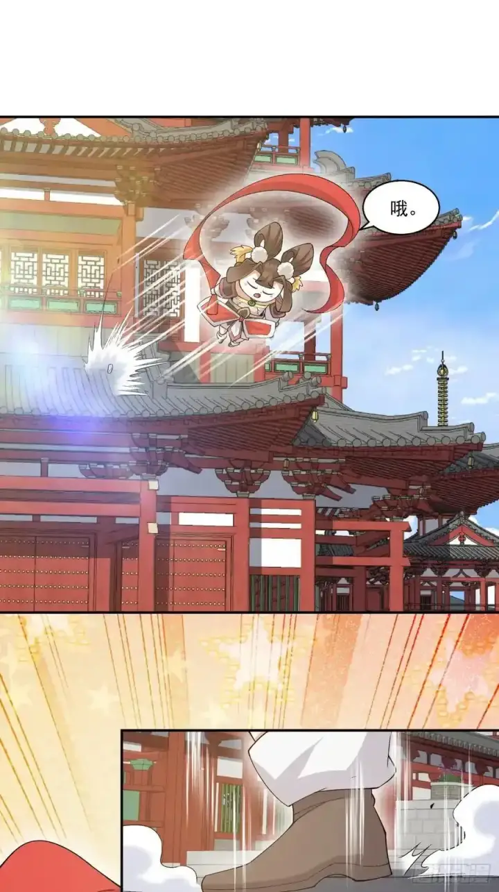 《我的徒弟都是大反派》第一百七十七回图10
