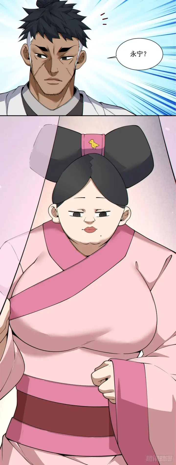 《我的徒弟都是大反派》第三百九十回图5