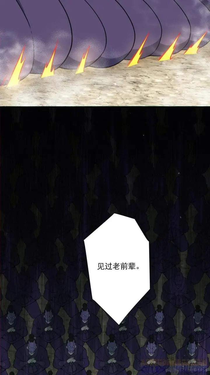 《我的徒弟都是大反派》第三百九十四回图11