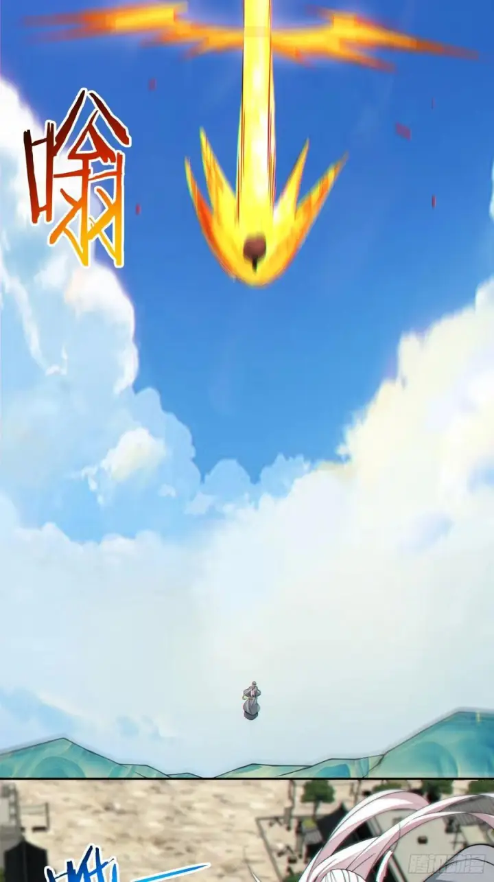 《我的徒弟都是大反派》第三百九十六回图12