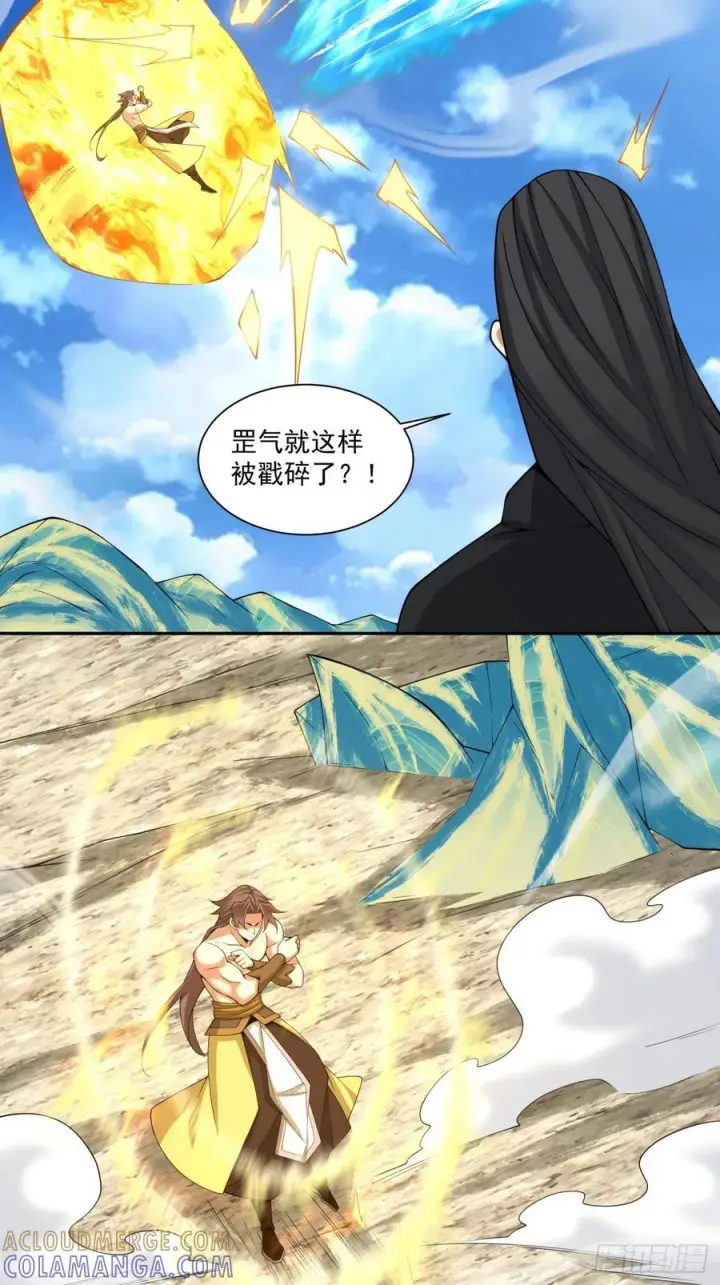 《我的徒弟都是大反派》第三百九十九回图23