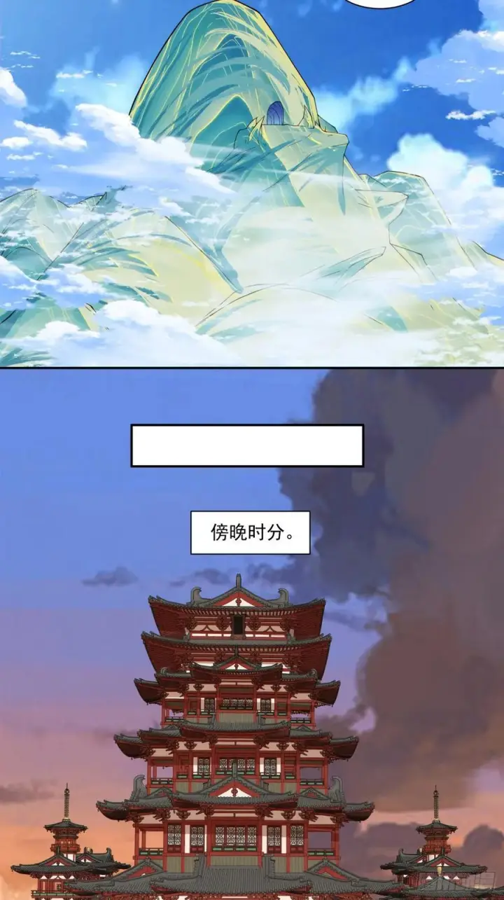 《我的徒弟都是大反派》第三百九十九回图28
