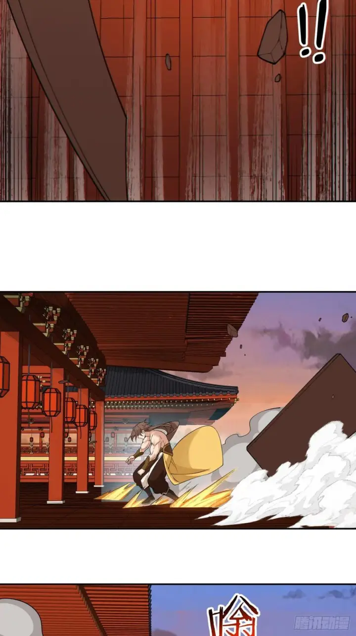 《我的徒弟都是大反派》第四百回图20