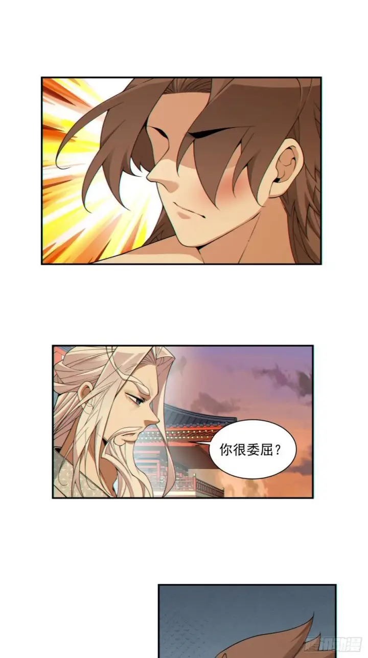 《我的徒弟都是大反派》第四百回图39