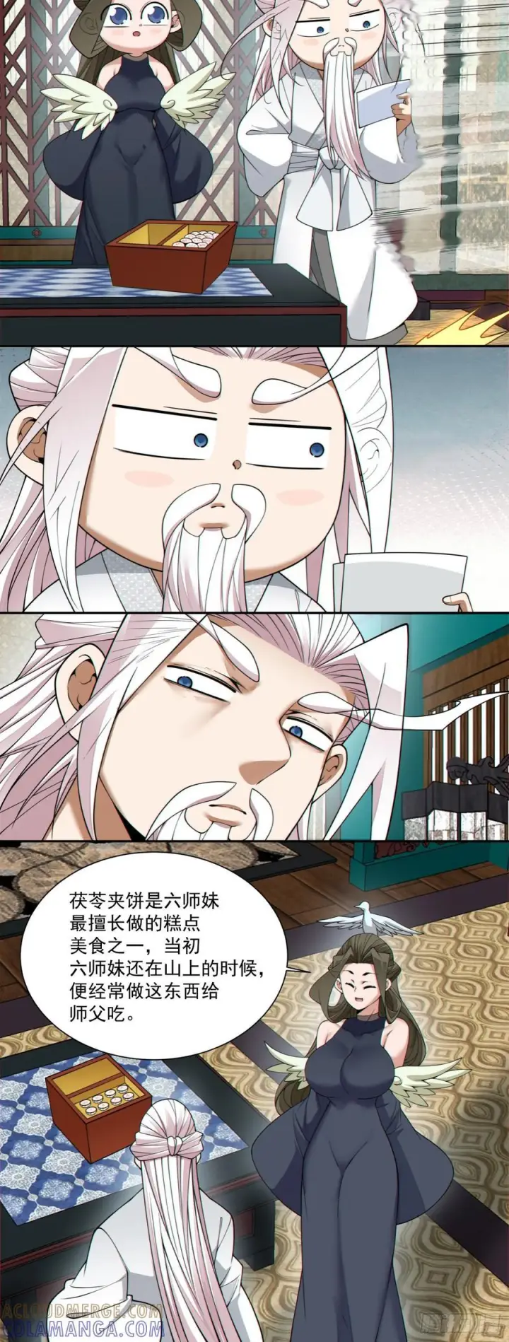 《我的徒弟都是大反派》第四百零四回图29