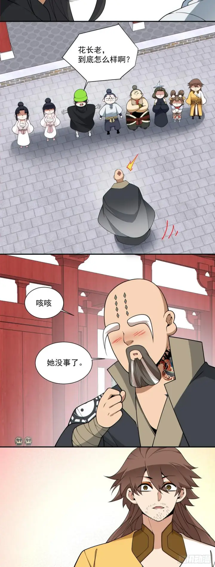 《我的徒弟都是大反派》第四百一十回图29