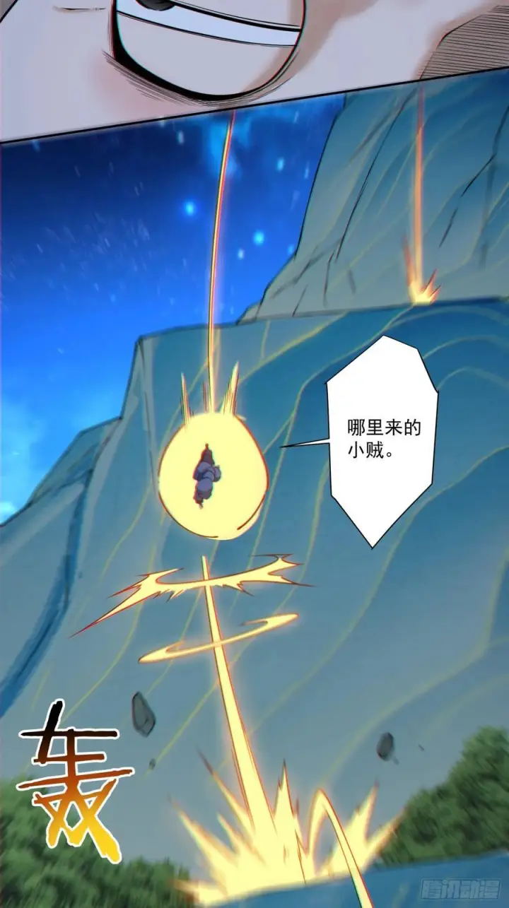 《我的徒弟都是大反派》第四百一十一回图32