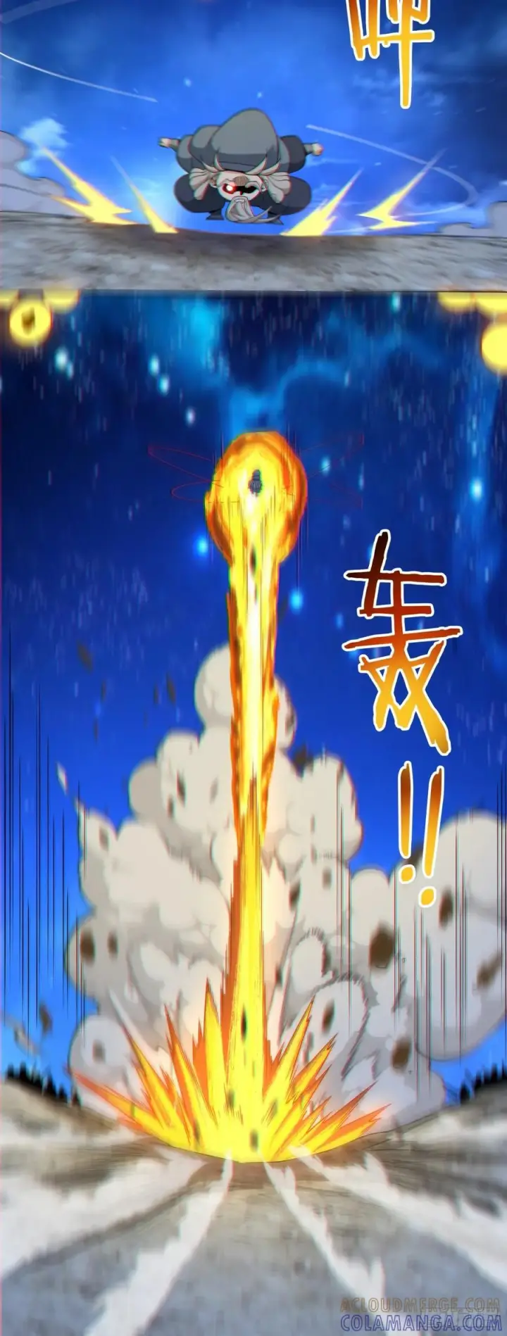 《我的徒弟都是大反派》第四百一十二回图25