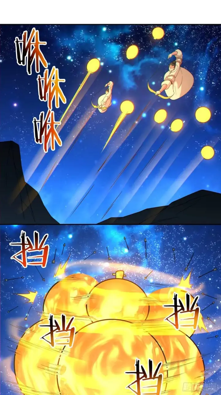 《我的徒弟都是大反派》第四百一十二回图30