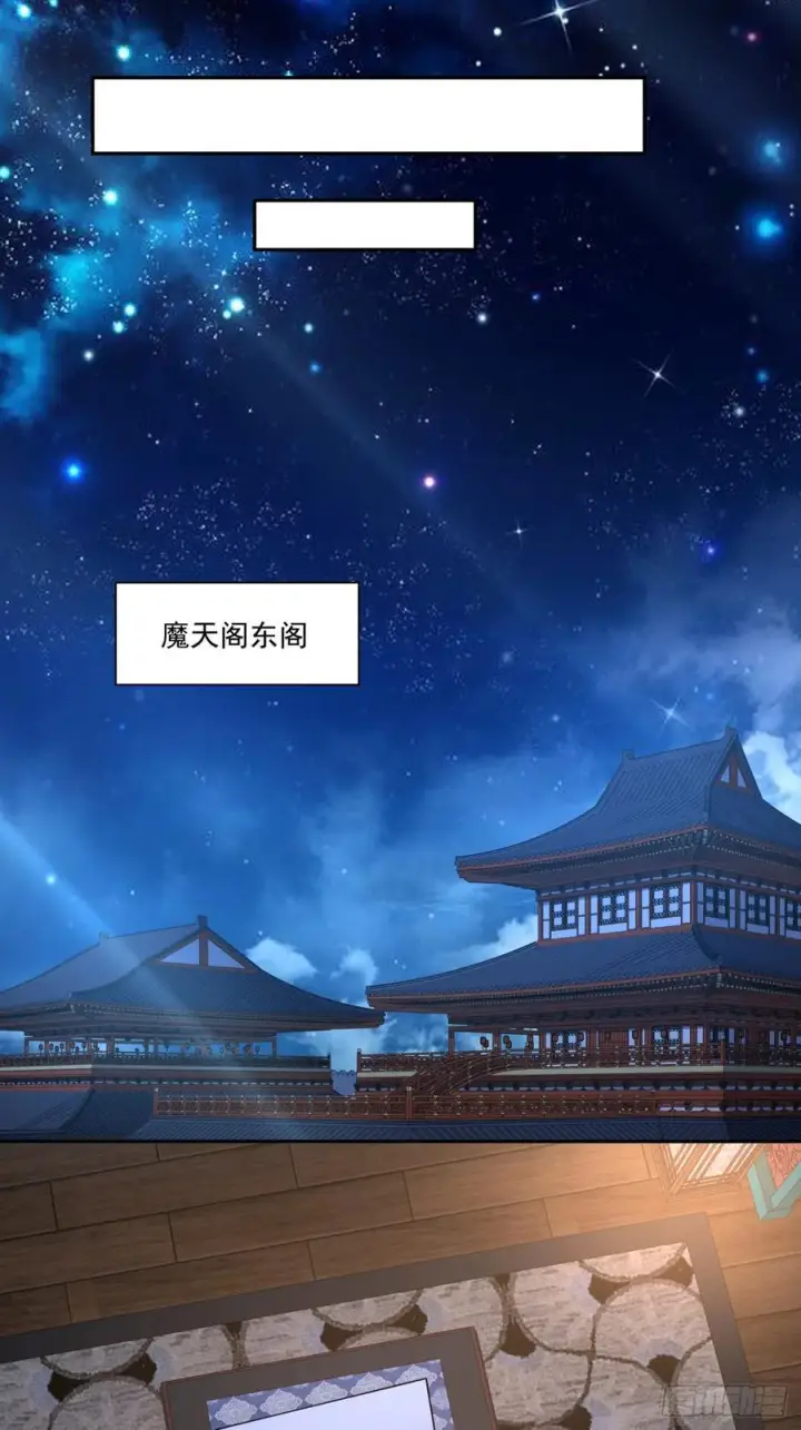 《我的徒弟都是大反派》第四百一十四回图38