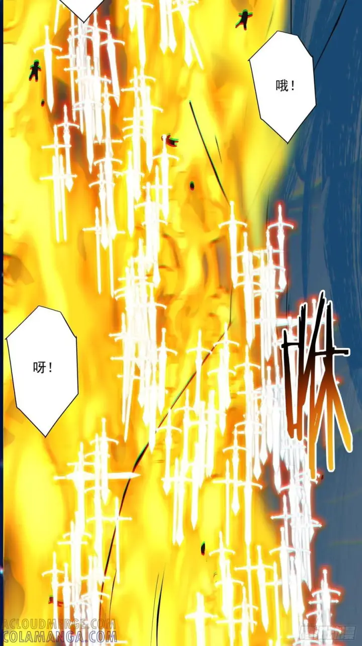 《我的徒弟都是大反派》第四百一十四回图7