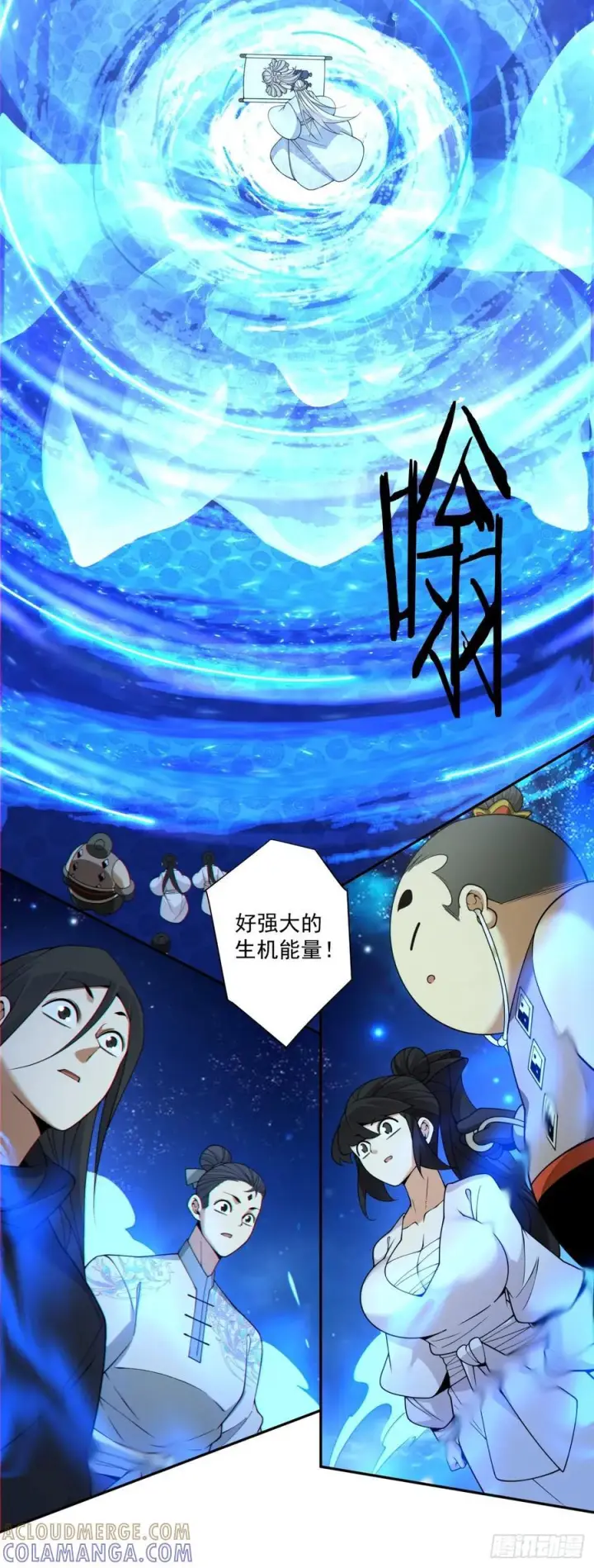 《我的徒弟都是大反派》第四百一十五回图25