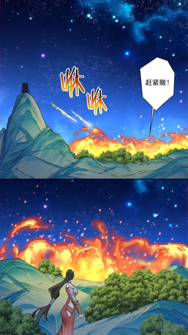 《我的徒弟都是大反派》第四百一十八回图30