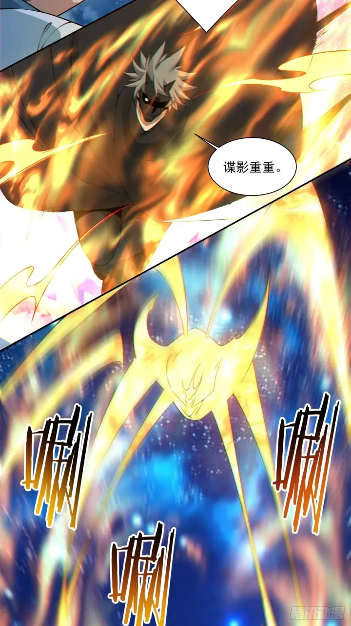 《我的徒弟都是大反派》第四百一十九回图35