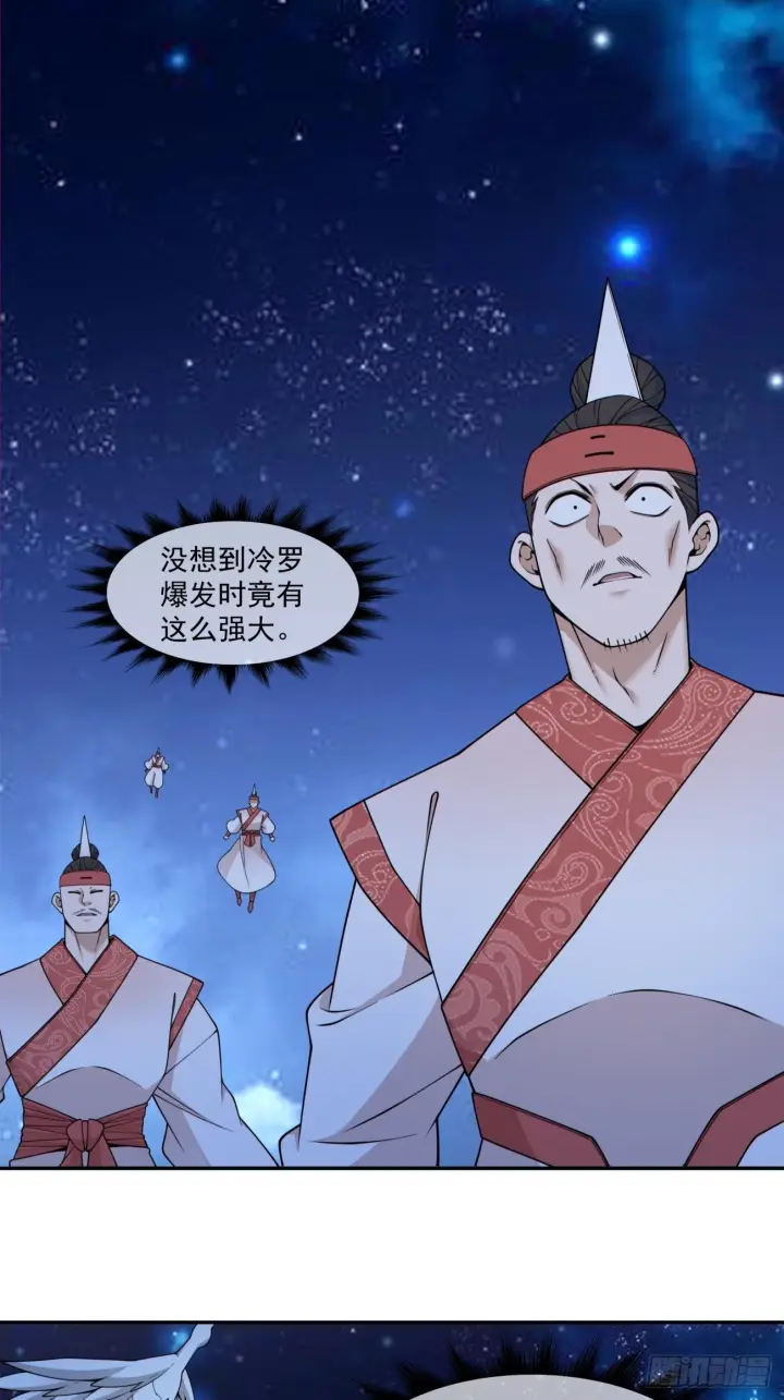 《我的徒弟都是大反派》第四百二十回图2