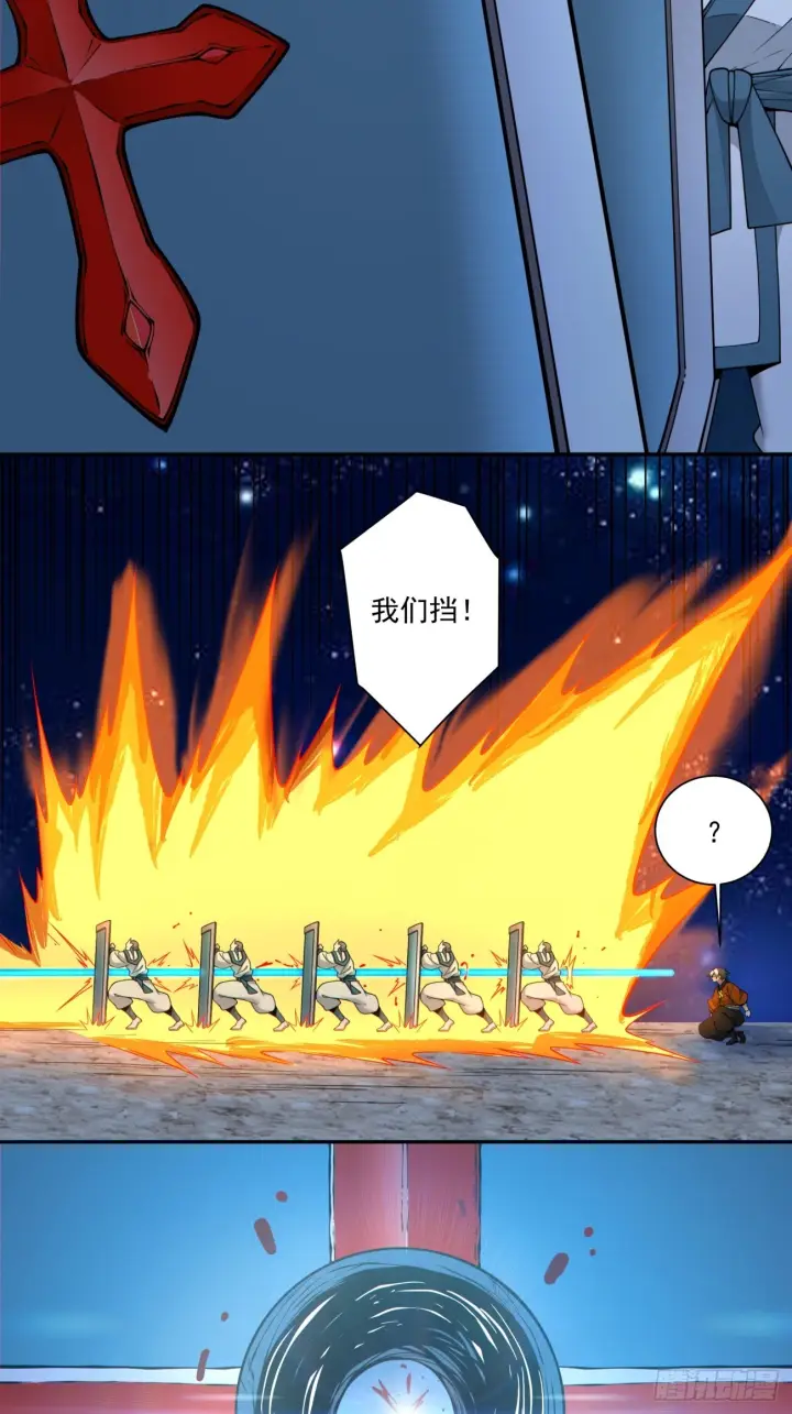 《我的徒弟都是大反派》第四百二十三回图23