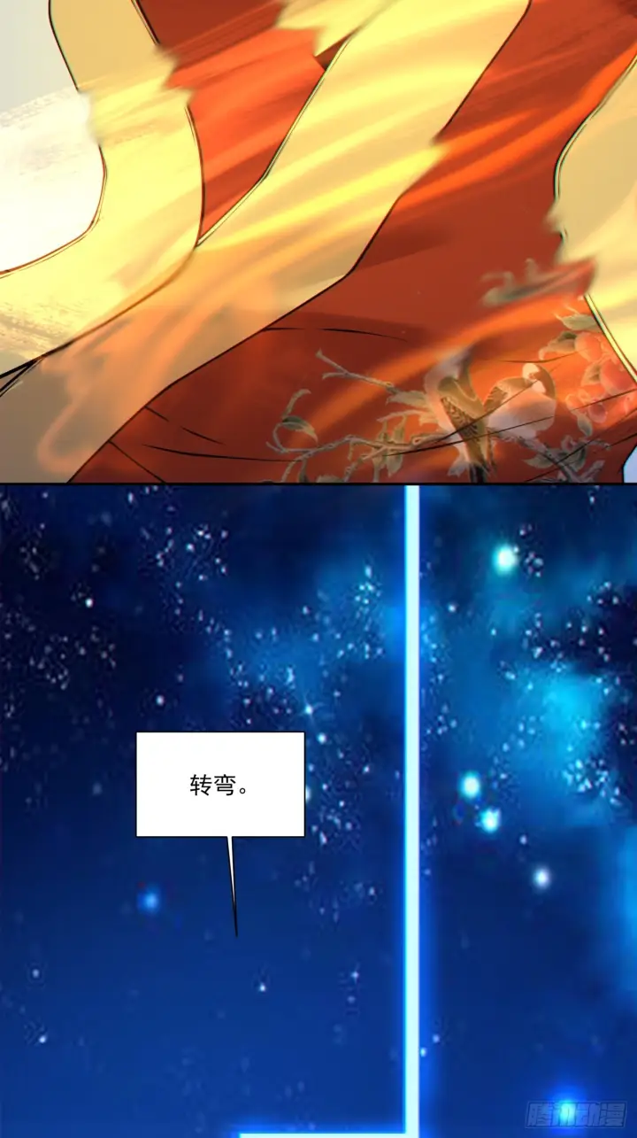 《我的徒弟都是大反派》第四百二十四回图31