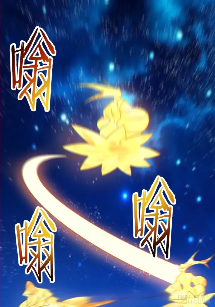 《我的徒弟都是大反派》第四百二十九回图26