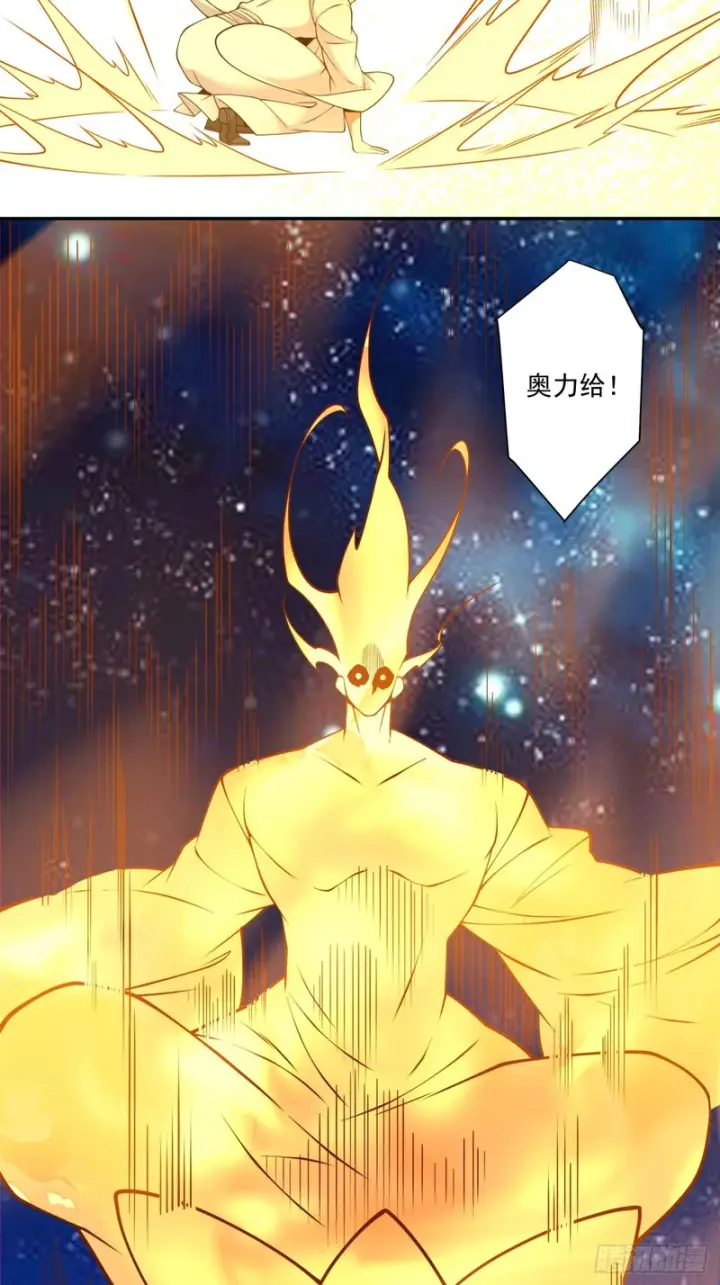 《我的徒弟都是大反派》第四百三十二回图19