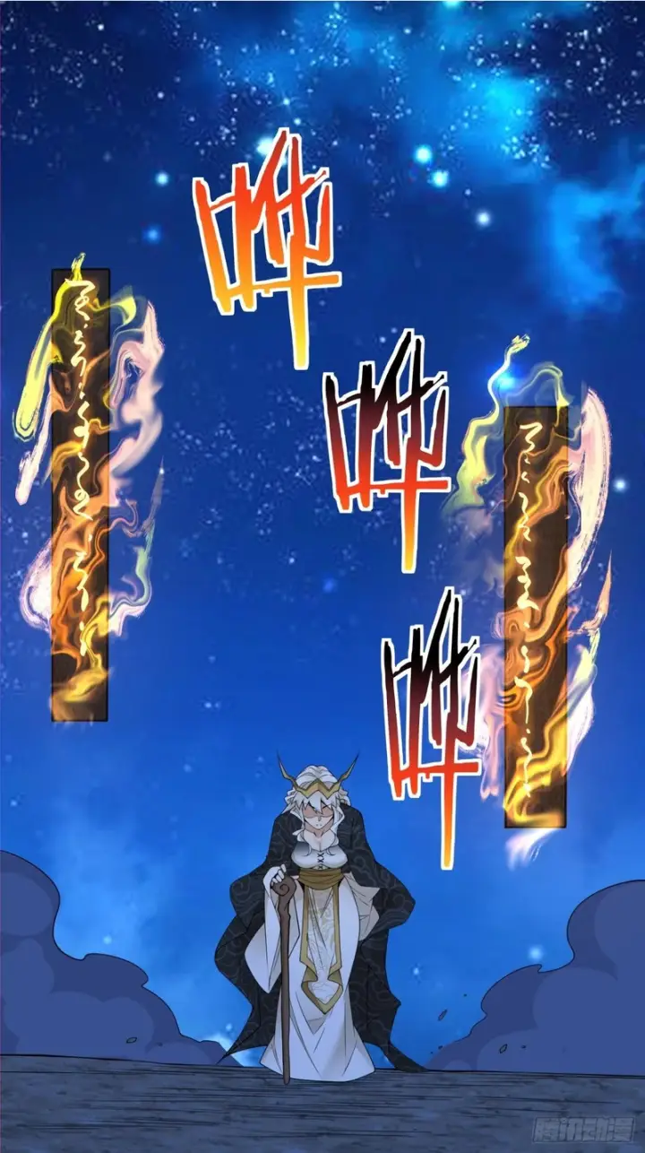 《我的徒弟都是大反派》第四百三十五回图2