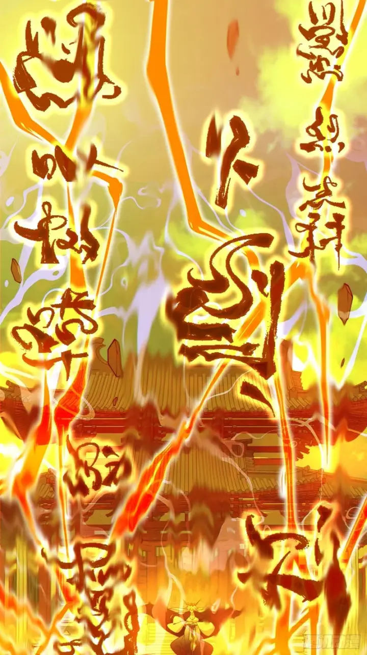 《我的徒弟都是大反派》第四百四十五回图14