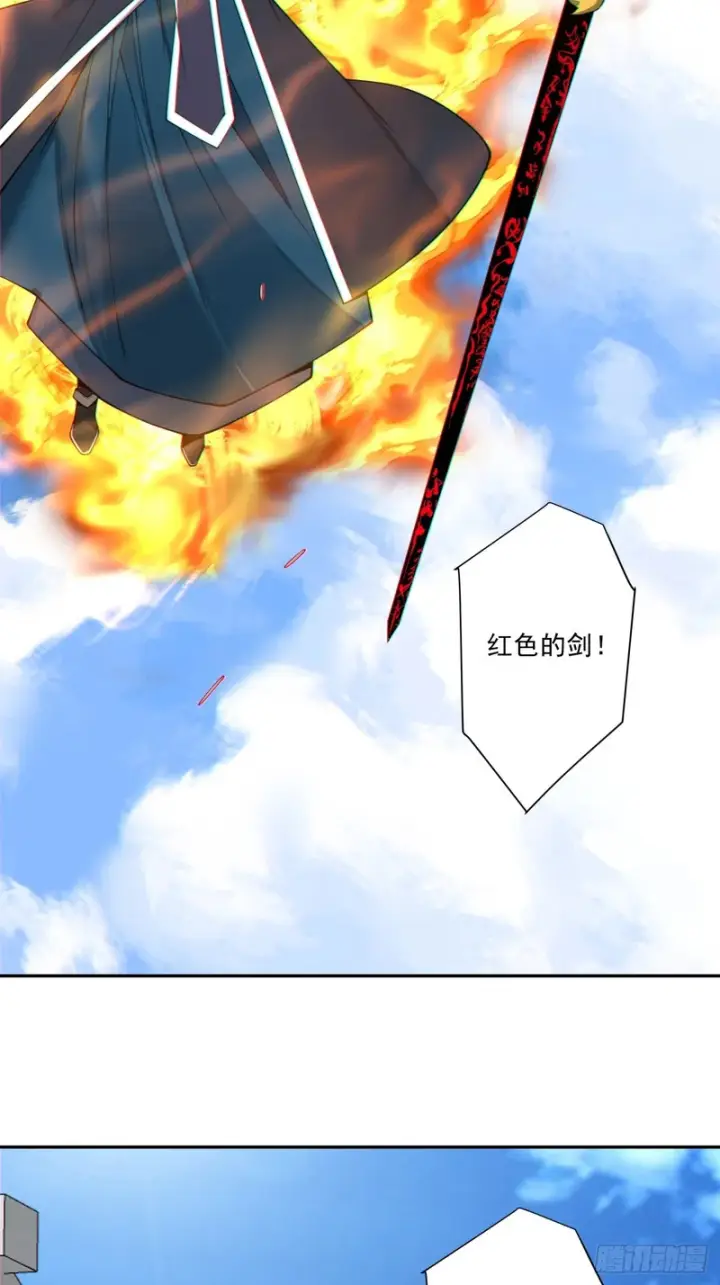 《我的徒弟都是大反派》第四百六十回图8