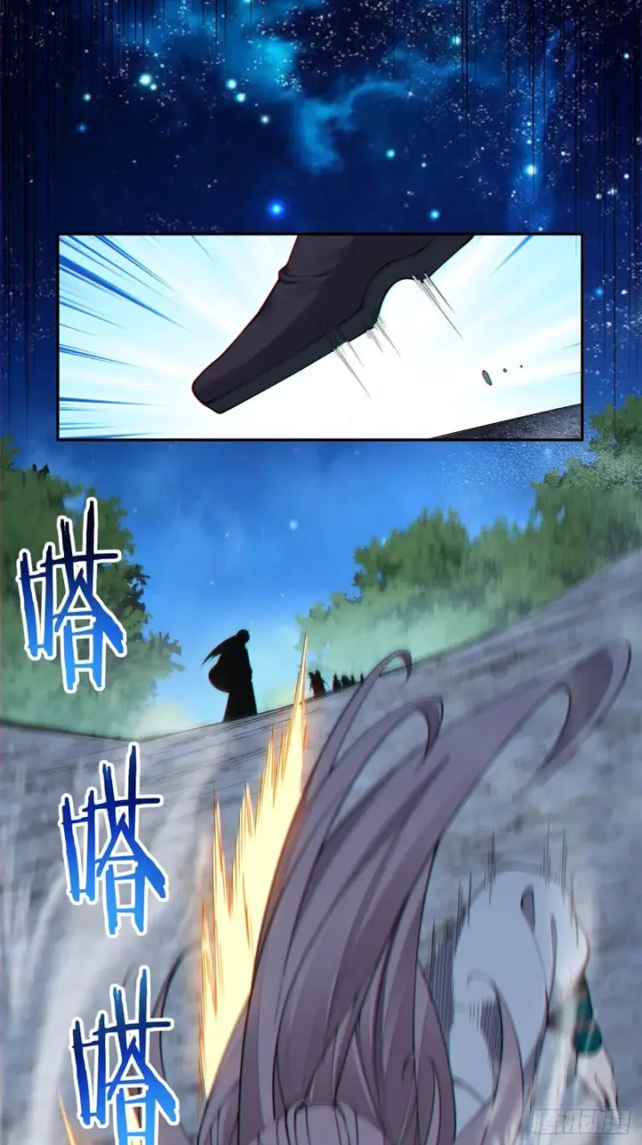 《我的徒弟都是大反派》第四百八十九回图10