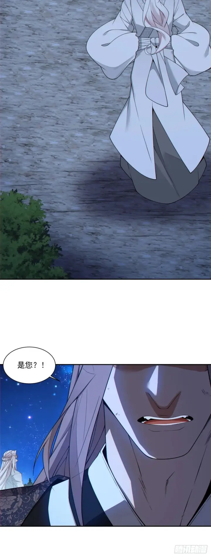 《我的徒弟都是大反派》第四百八十九回图9