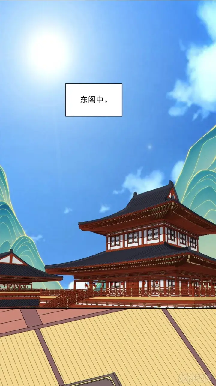 《我的徒弟都是大反派》第四百九十三回图5