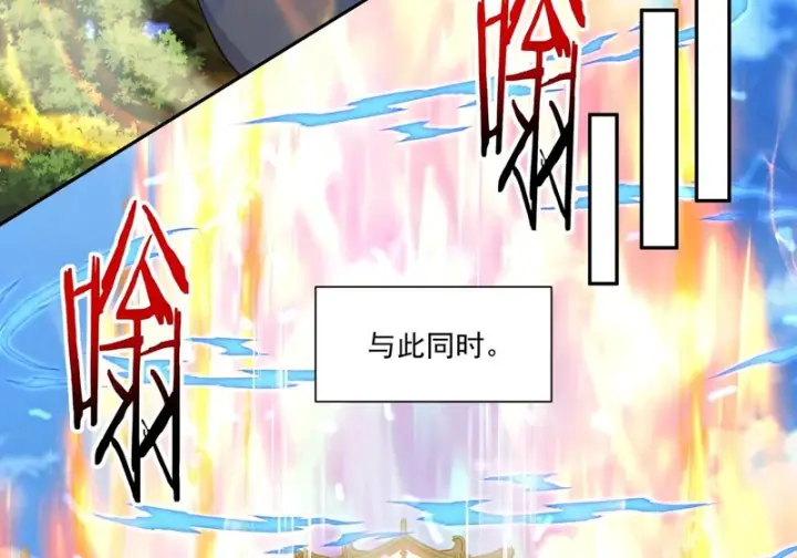《我的徒弟都是大反派》第四百九十七回图10